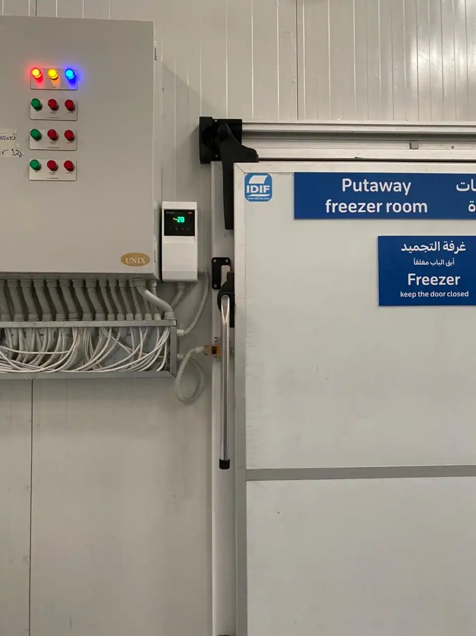 تنظيف وصيانة مبخر غرفة تجميد